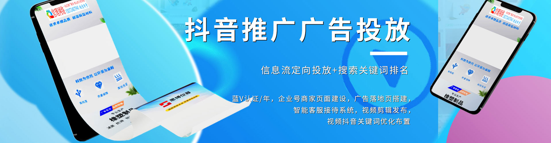 固原网络推广开户