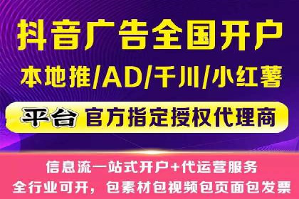 百度推广服务费使用技巧及效果评估