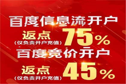 百度广告推广价格揭秘：从万元到千元的转变