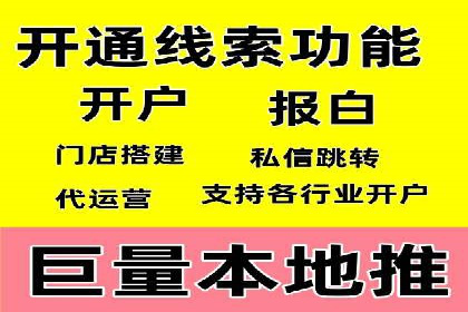 信息流代理案例分析：精准广告投放实战